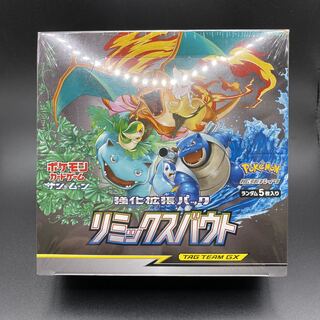 リミックスバウト」の激安通販 | magi 