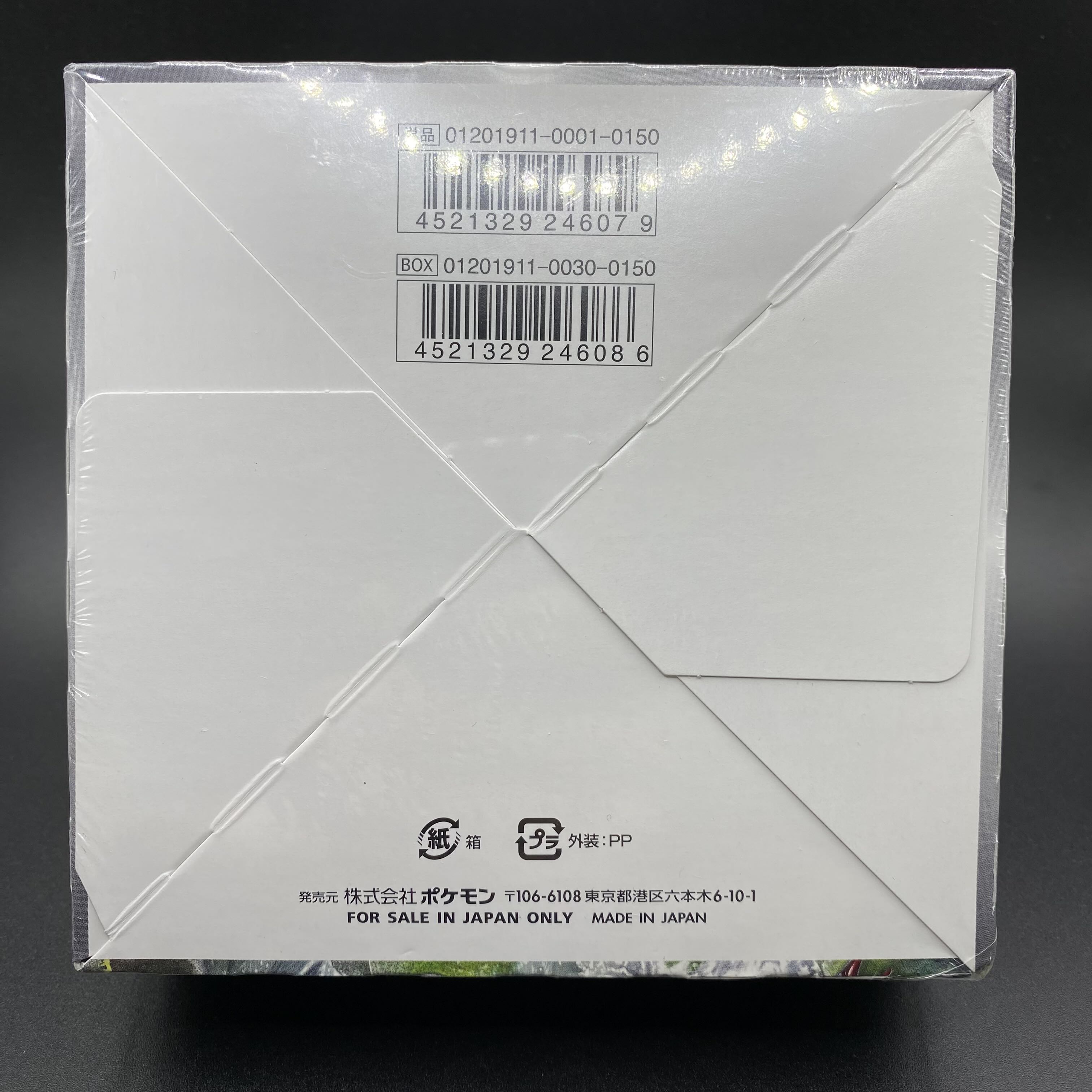 Night Unison Unopened Box 1BOX