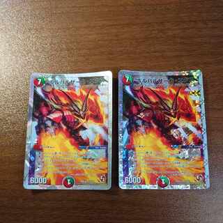 Bolvarzak Ex (Superdeck spec.) SR 10/22