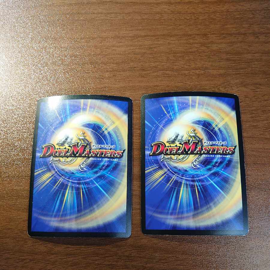 Bolvarzak Ex (Superdeck spec.) SR 10/22