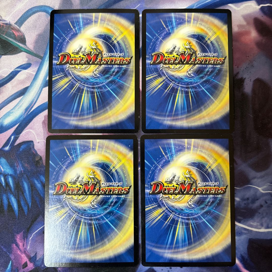 無重力 ナイン(MODE CHANGE) C-foil 98m/110