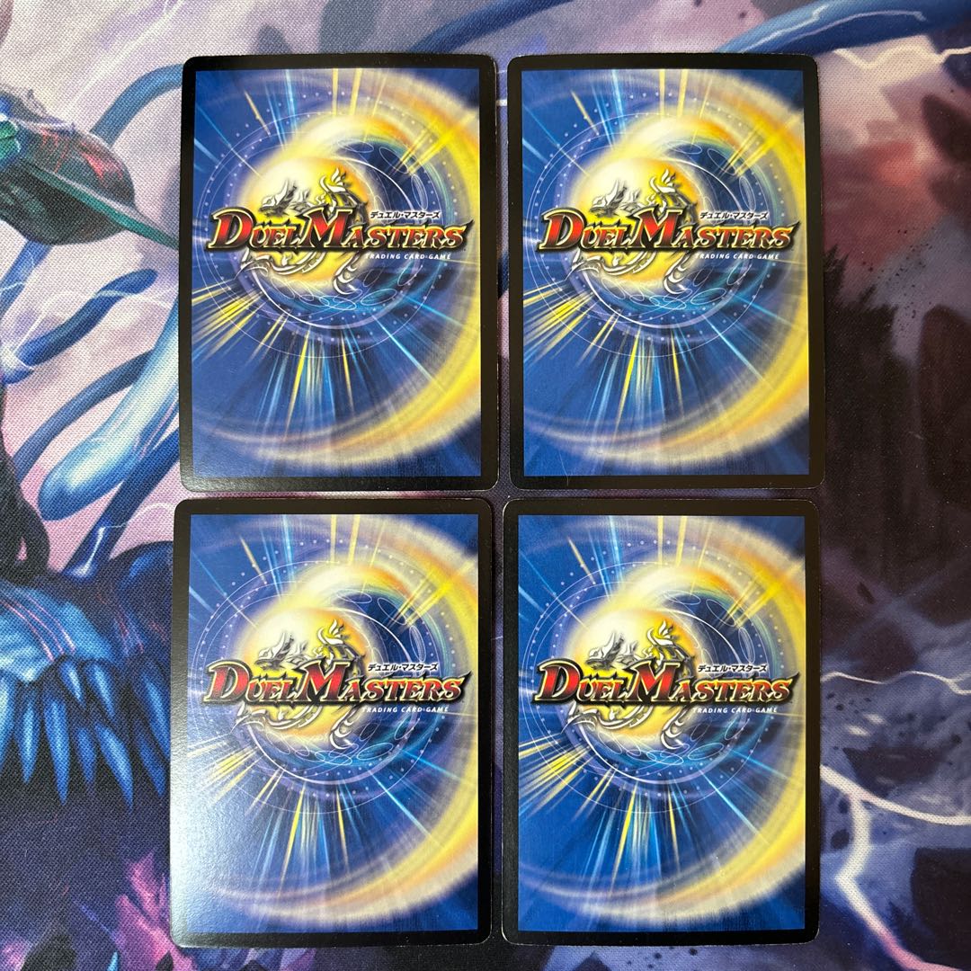 Blade Glen O Max VR 7/110/Y7