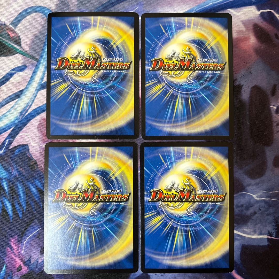 龍覇 アイラ・フィズ U 49/54 1枚