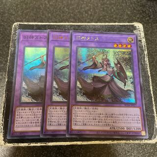 Elder Entity N'tss SR, UR, SE