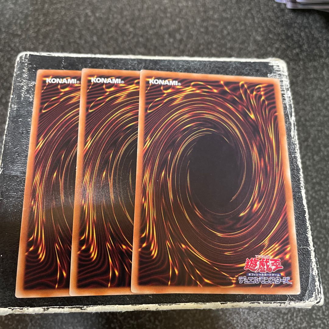 Elder Entity N'tss SR, UR, SE