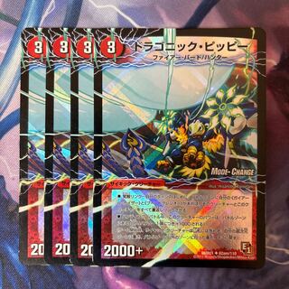 Dragonic Clefairy｜Gekiryuou Gaiar Oudragon(Middle)(MODE CHANGE) U-foil 62am/110｜62b/110