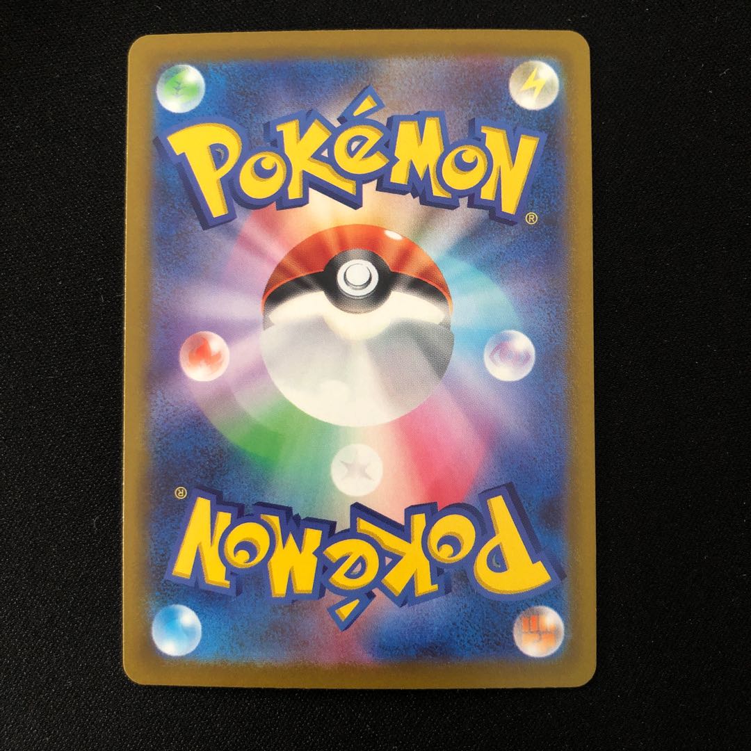 Resi-Elec V SR 101/098