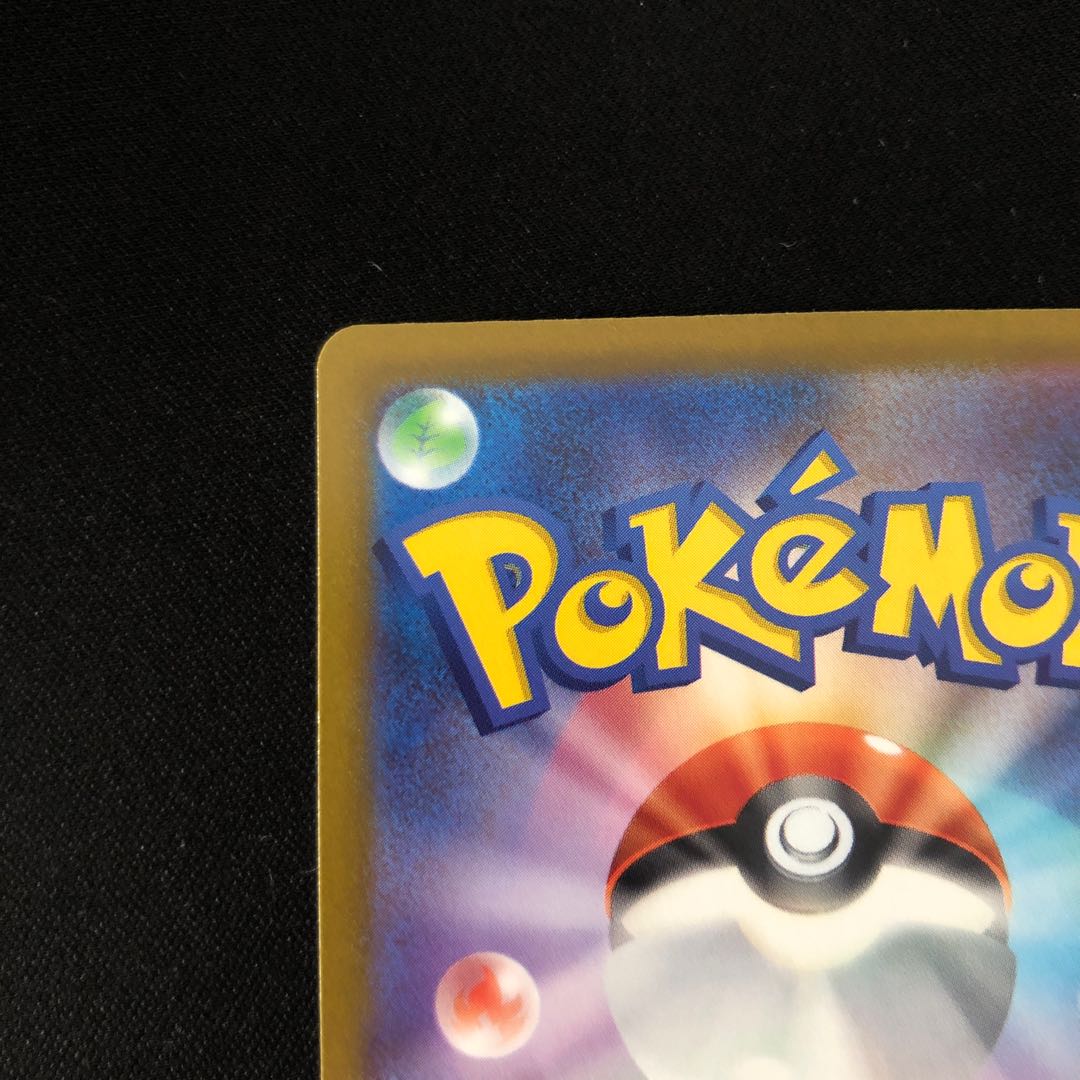 Resi-Elec V SR 101/098