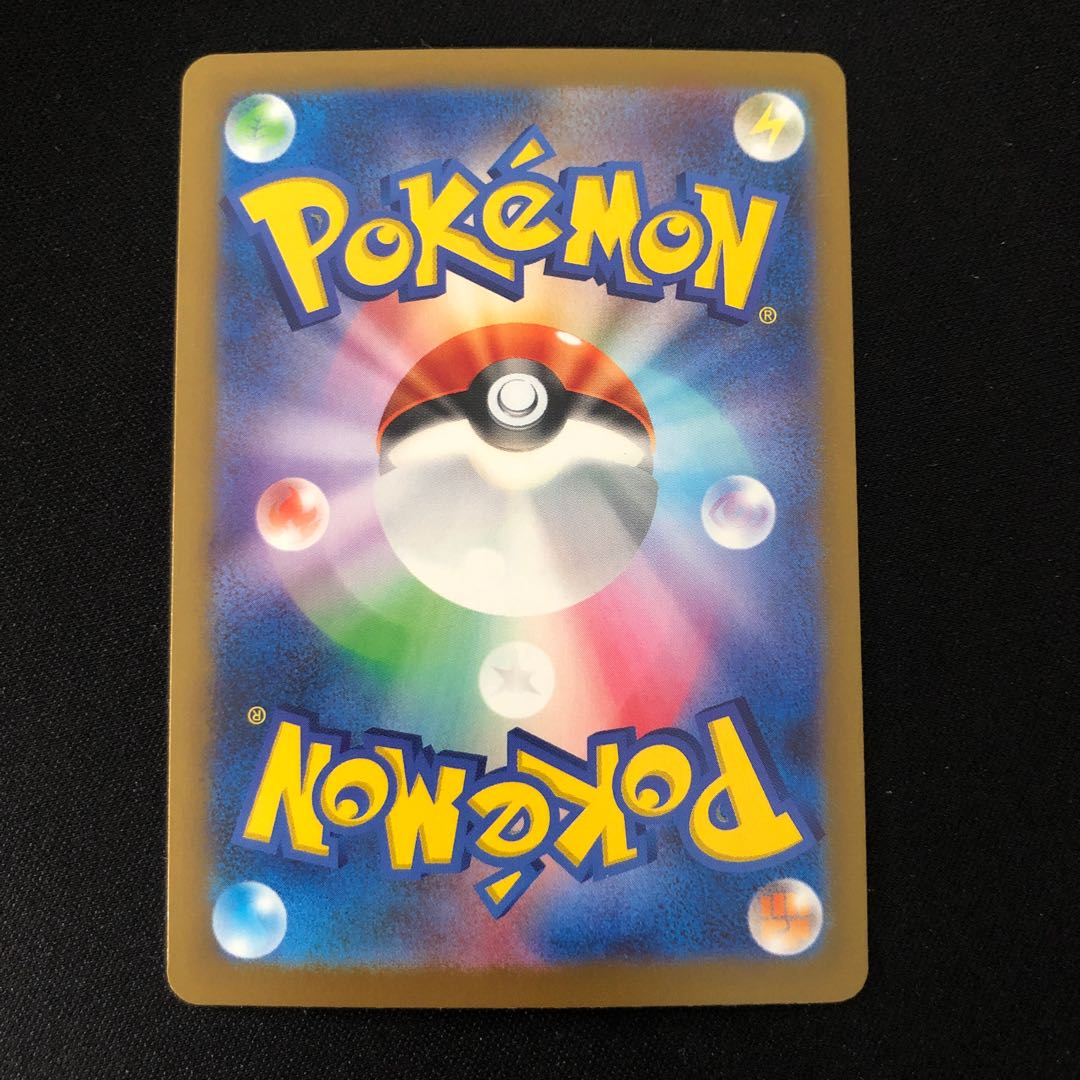 デスカーンex SR 082/066