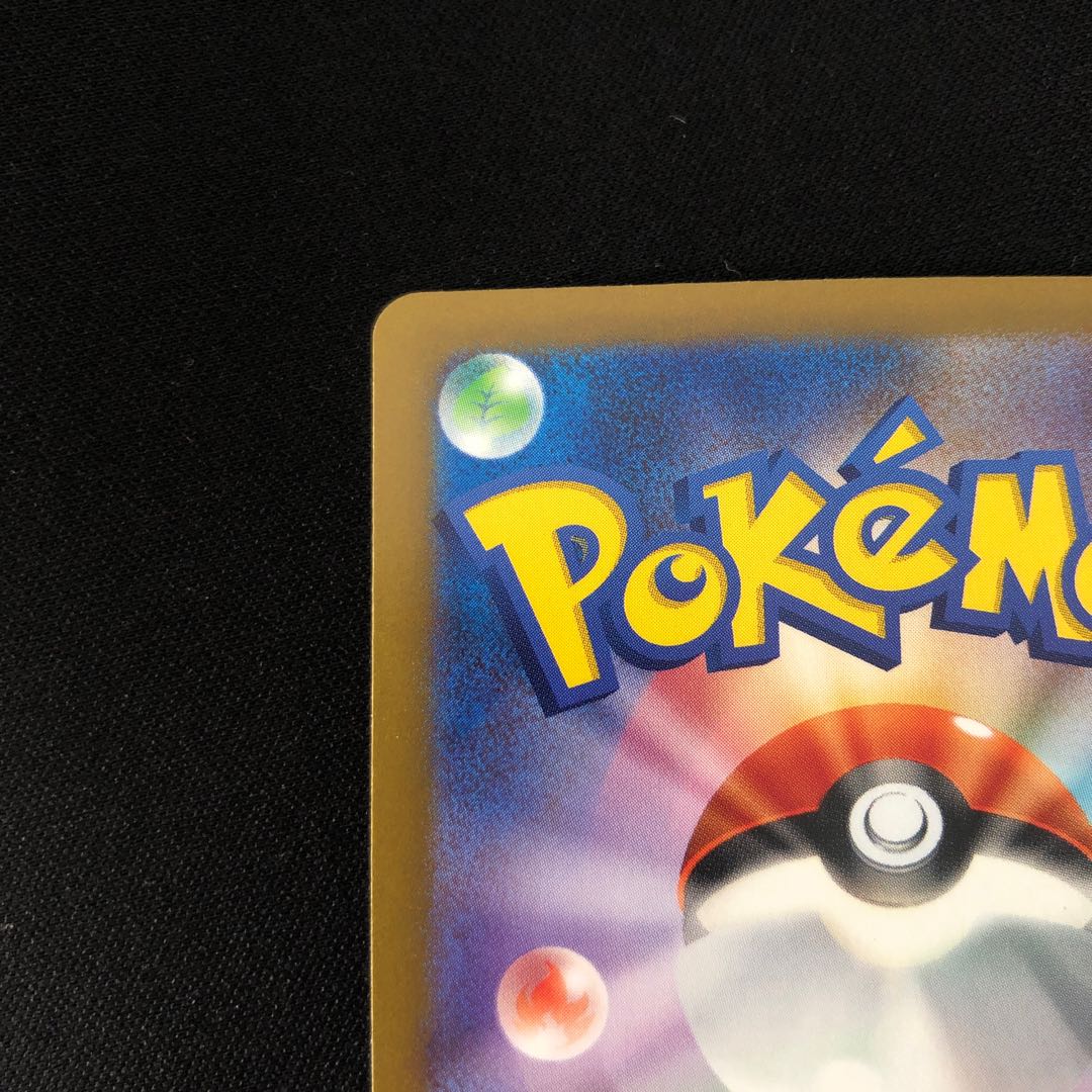 デスカーンex SR 082/066