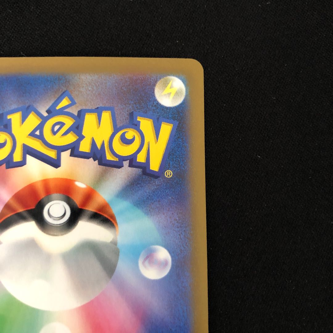 デスカーンex SR 082/066