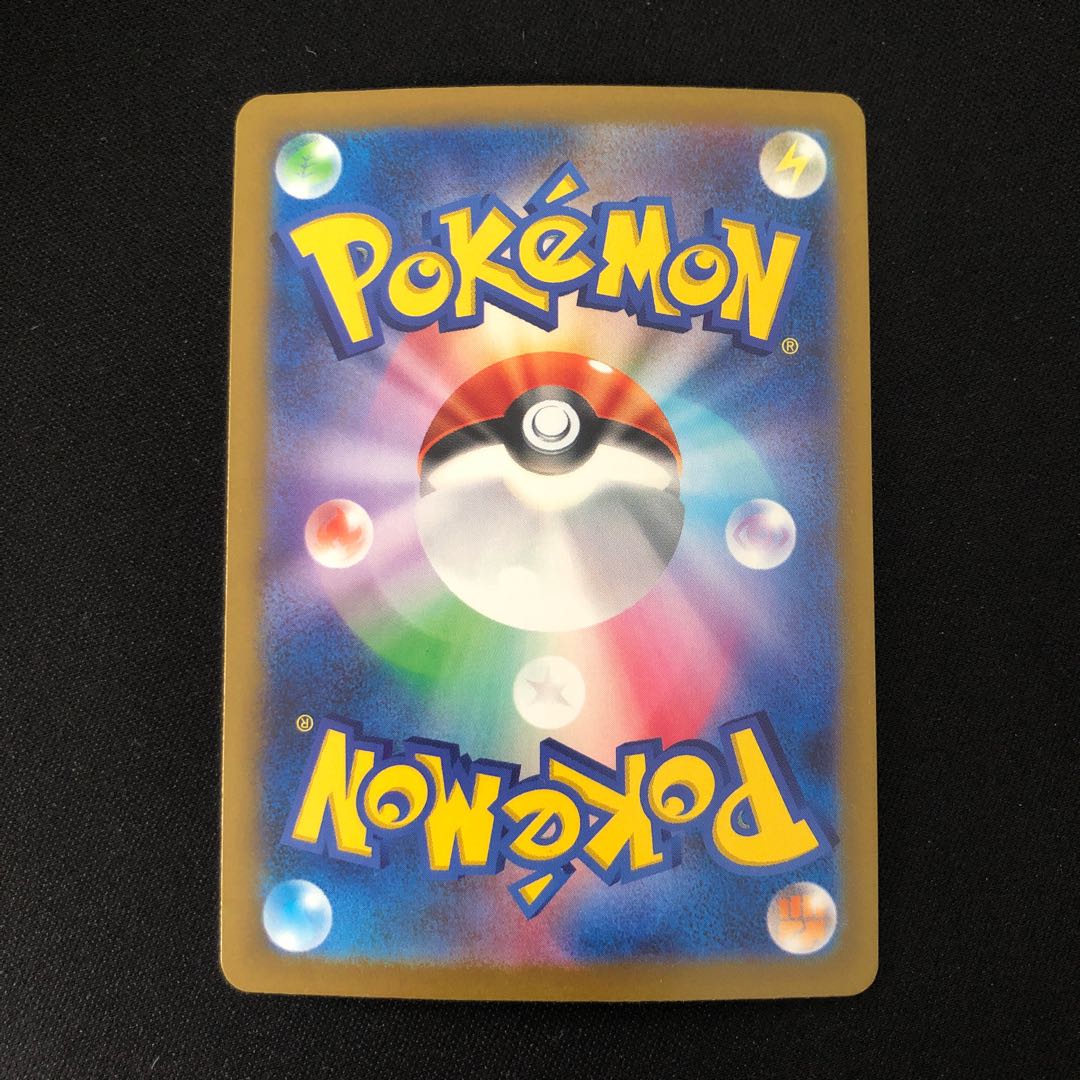 Tsareenaex SR 080/066