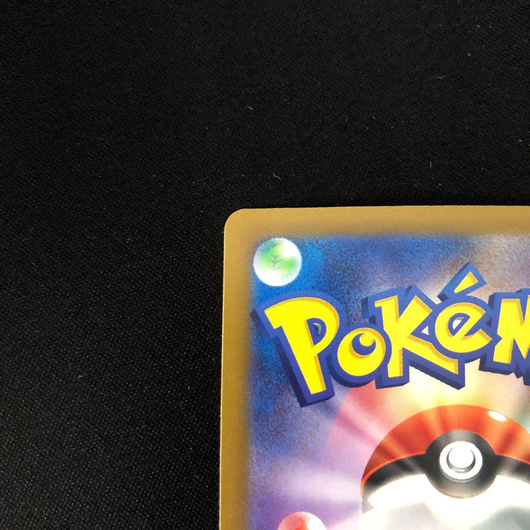 Tsareenaex SR 080/066