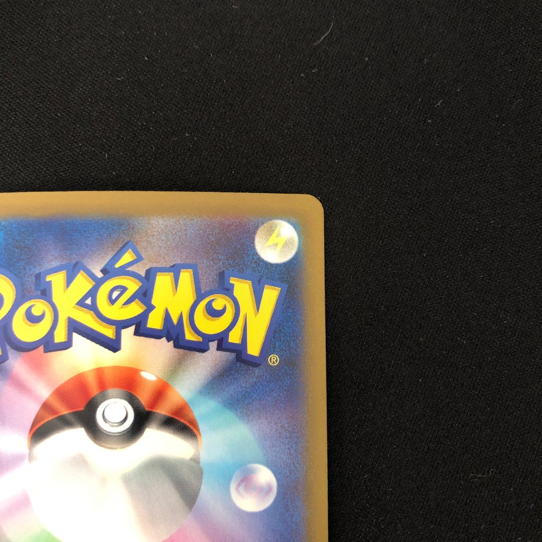 Tsareenaex SR 080/066