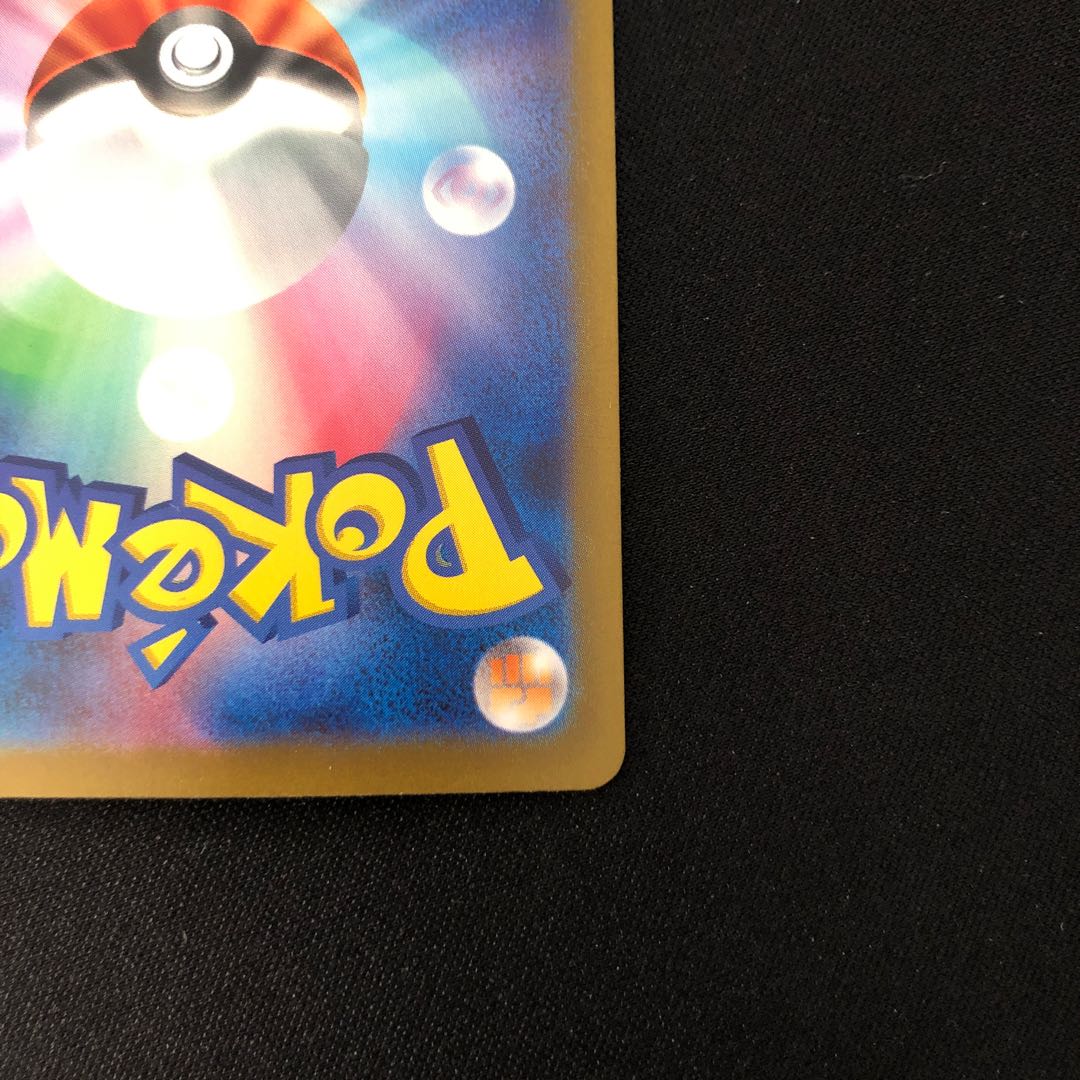 Tsareenaex SR 080/066