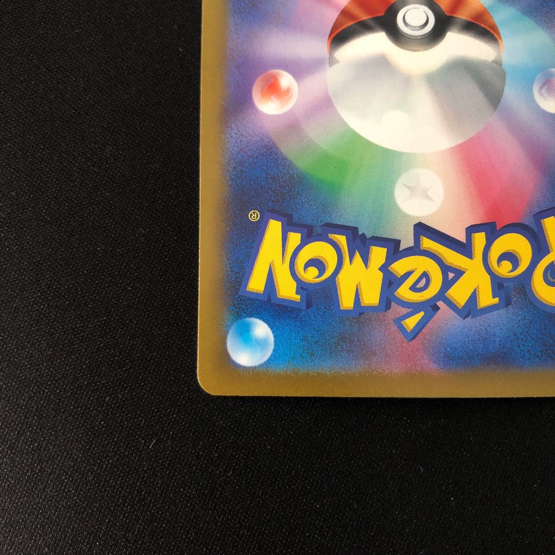 Tsareenaex SR 080/066