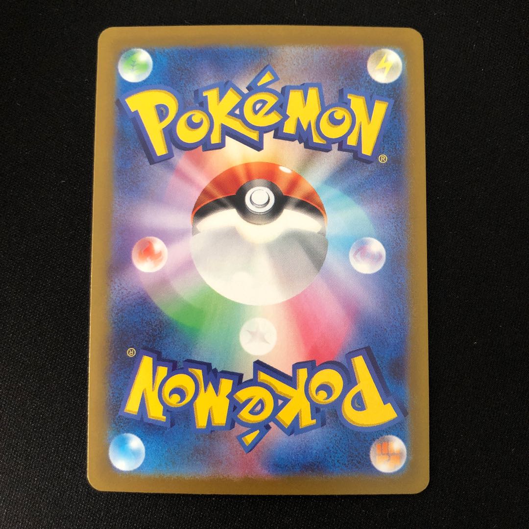 Noivernex SR 089/071