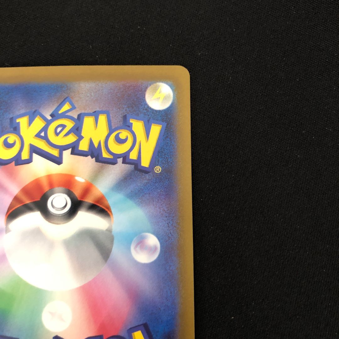 Noivernex SR 089/071