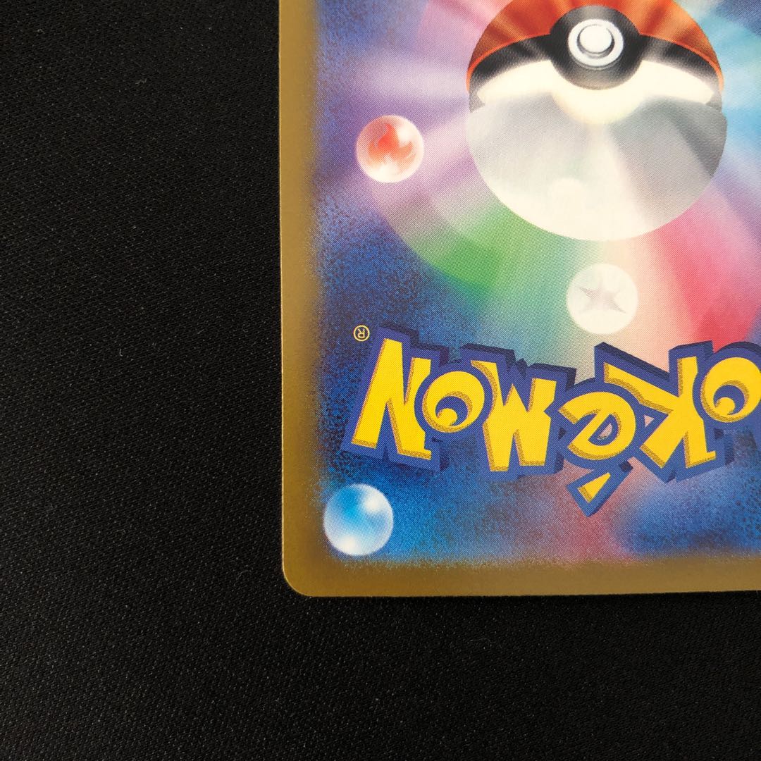 Noivernex SR 089/071