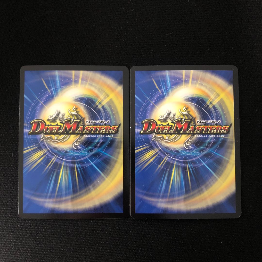 Umi map of Guyash VR 32/112 2 sheets