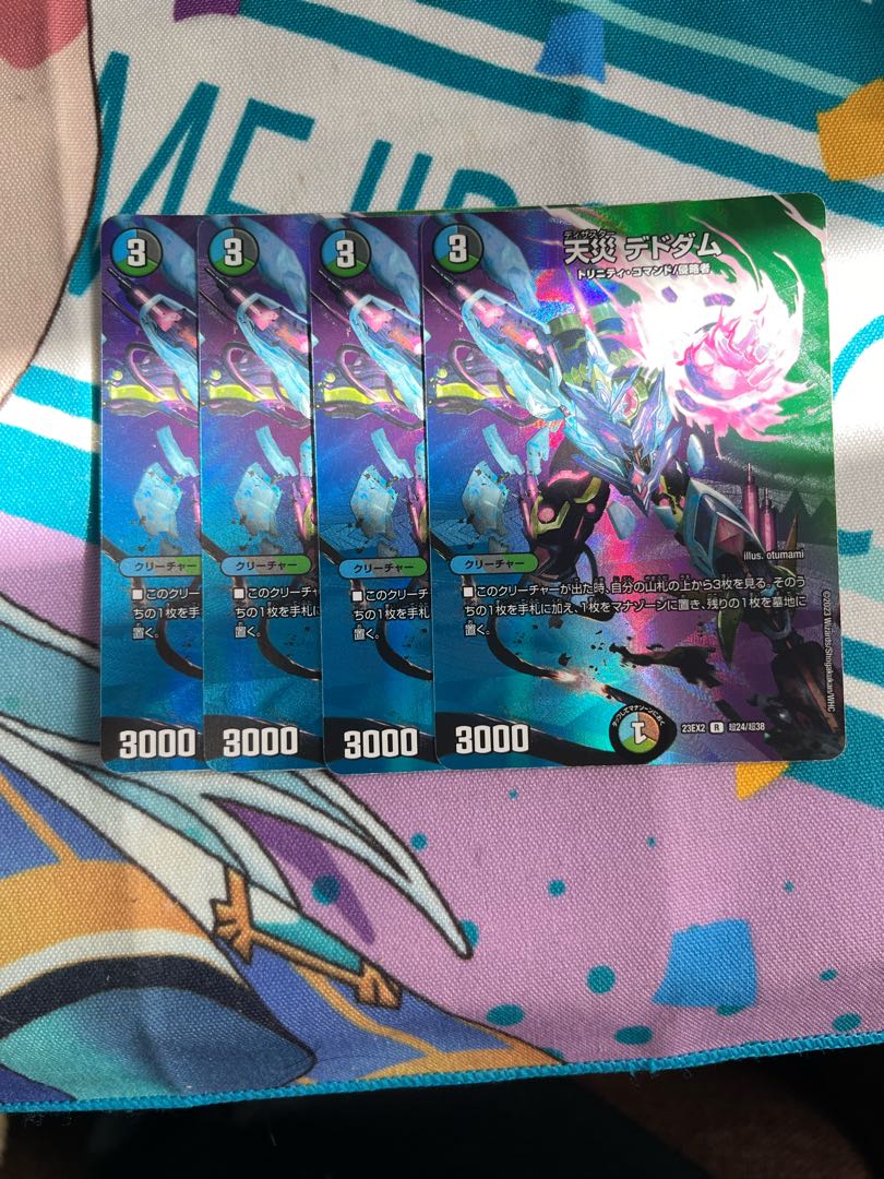 天災デドダム R-foil 超24/超38