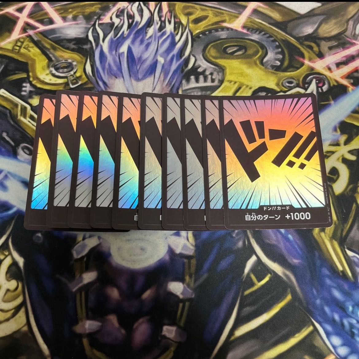 One Piece Card Don Card Ultimate Deck Three Captains Gathering Holo Fabricate 10 cards