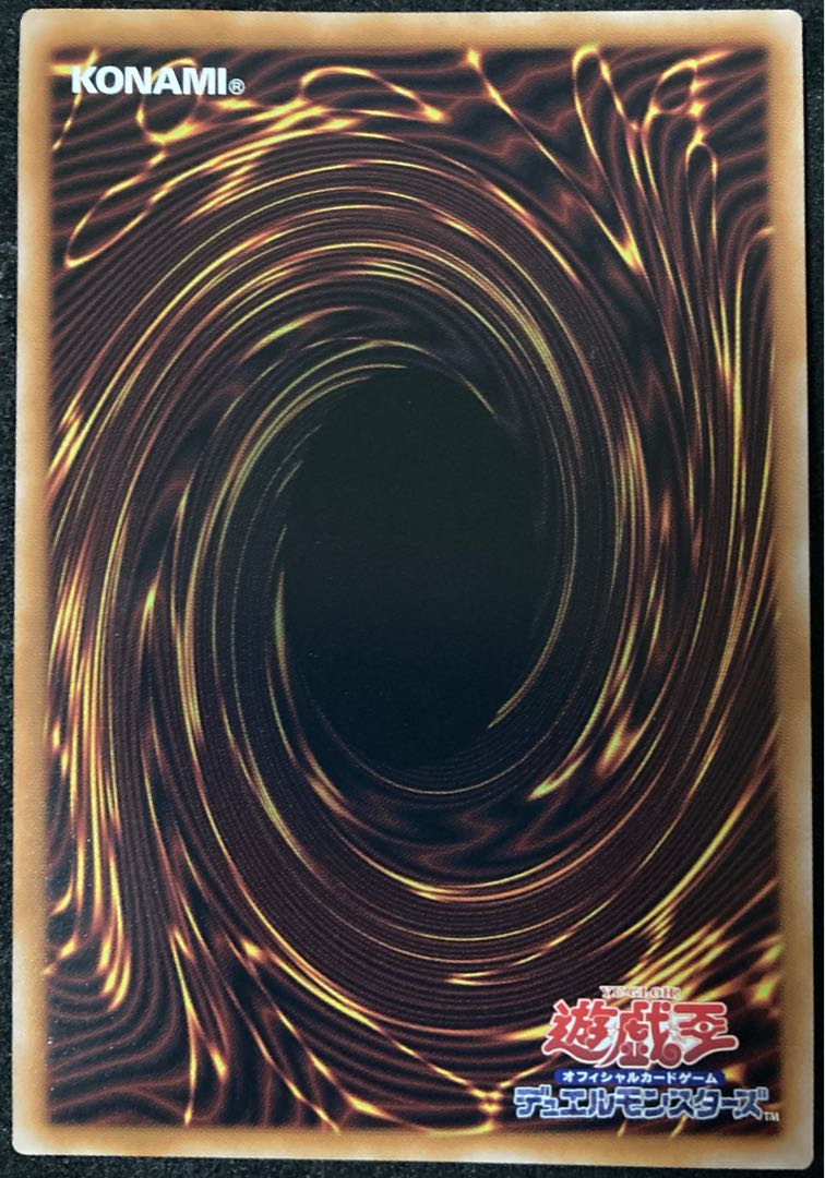 Jet Synchron Ultimate Rare QCCU-JP044 Unity Yu-Gi-Oh 25th Relief