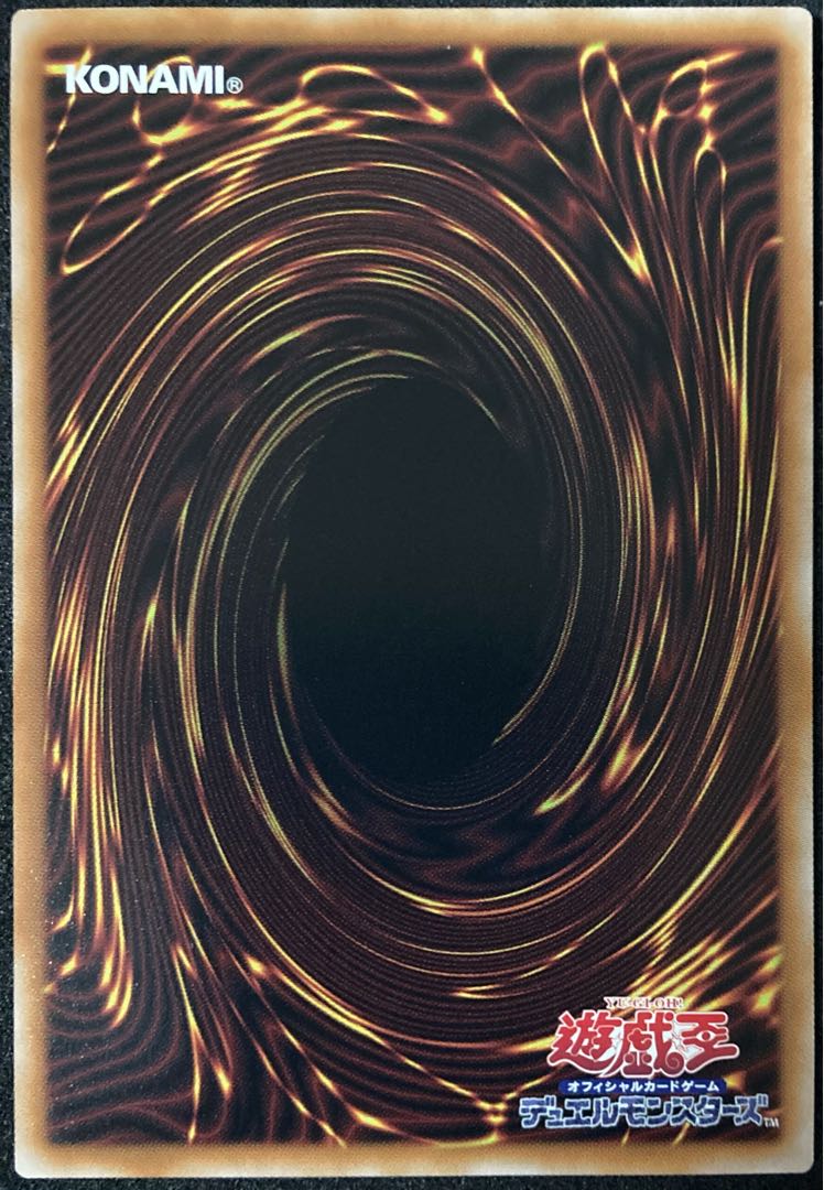 Odd-Eyes Vortex Dragon Ultimate Rare QCCU-JP087 Unity Yu-Gi-Oh 25th Relief