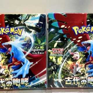 ポケモンカードゲーム　古代の咆哮　2BOX
