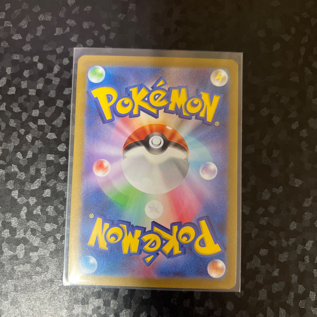 Rikkurage ex RR 019/190