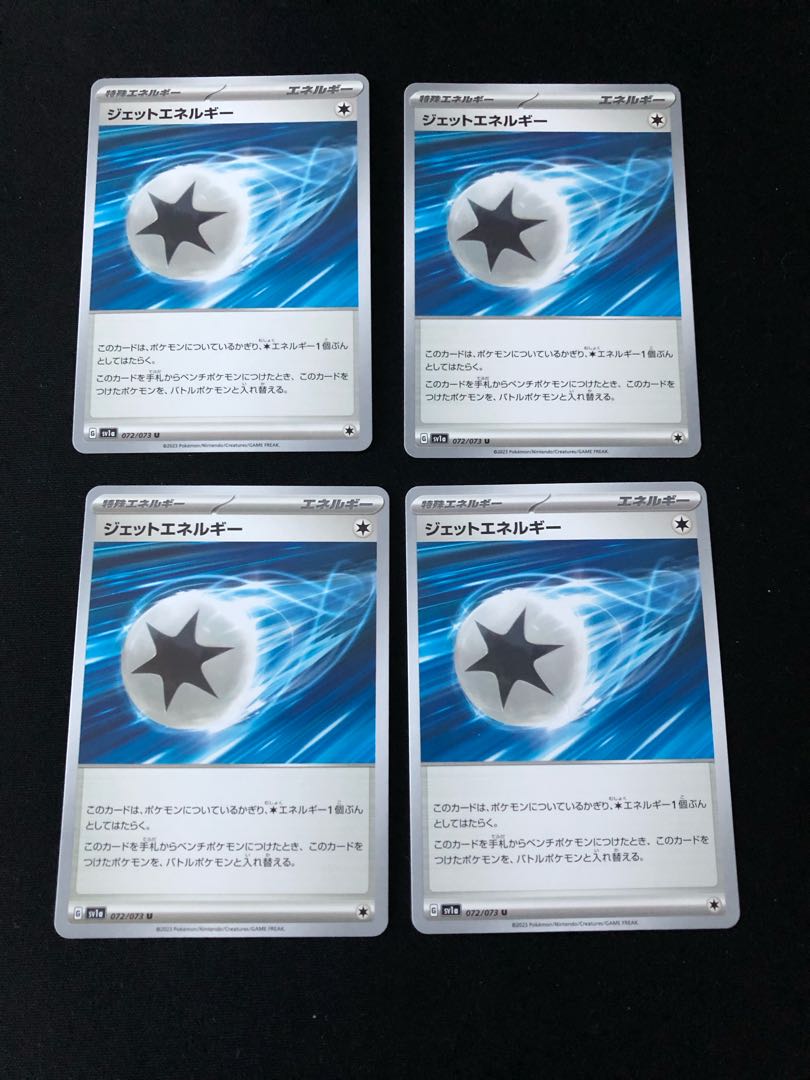 Jet Energy U 072/073 4 sheets