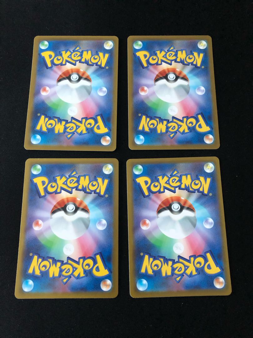 Jet Energy U 072/073 4 sheets