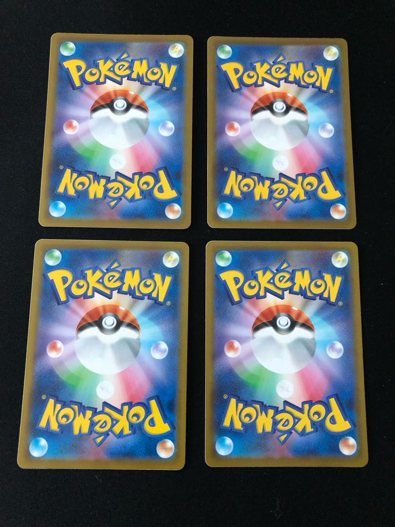 Gift Energy U 100/100