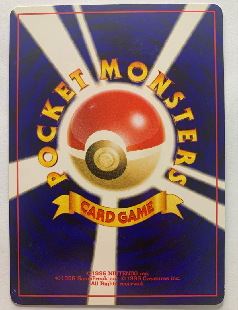 Neoルージュラ ポケモンカード旧裏