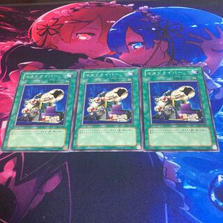 Mass Driver Normal JP143