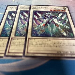 Stardust Charge Warrior Super Rare QCCU-JP052