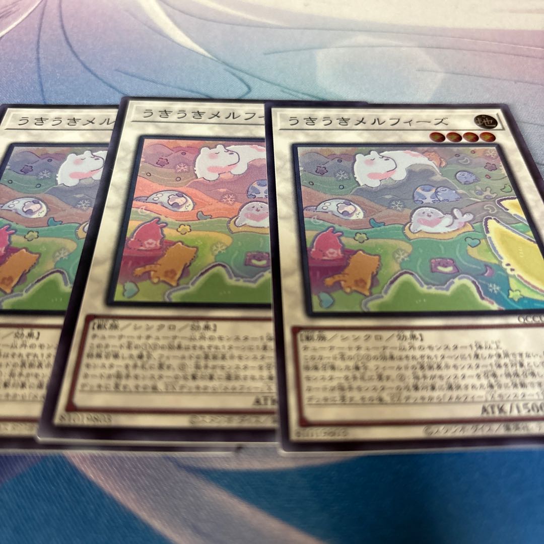 Uki Uki Uki Melfies Super Rare QCCU-JP176