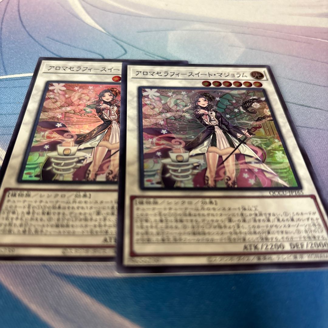 Aromatherapy - Sweet Marjoram Super Rare QCCU-JP165