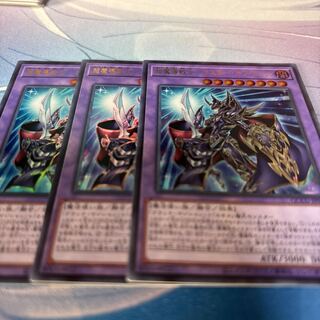 超魔導戦士-マスター・オブ・カオス ウルトラレア