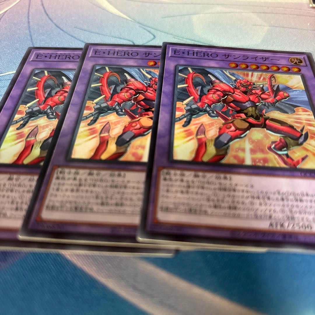 Elemental HERO Sunrise Super Rare QCCU-JP019