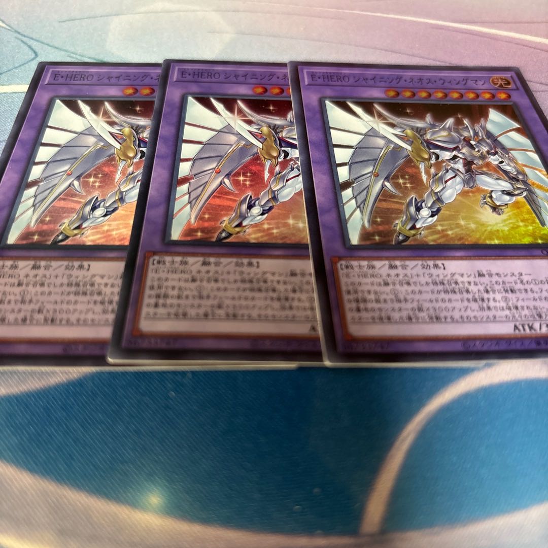 E・HERO Shining Neos Wingman Ultra Rare