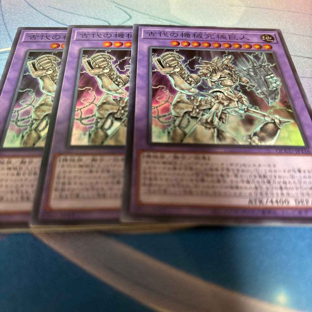 BGS10] Ultimate Ancient Gear Golem Super Rare QCCU-JP116