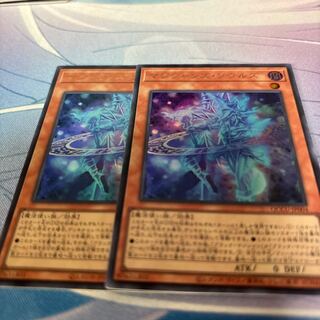 Magicians' Souls Ultra Rare