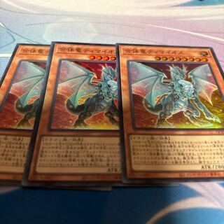 Combined dragon Timaios Super Rare QCCU-JP006