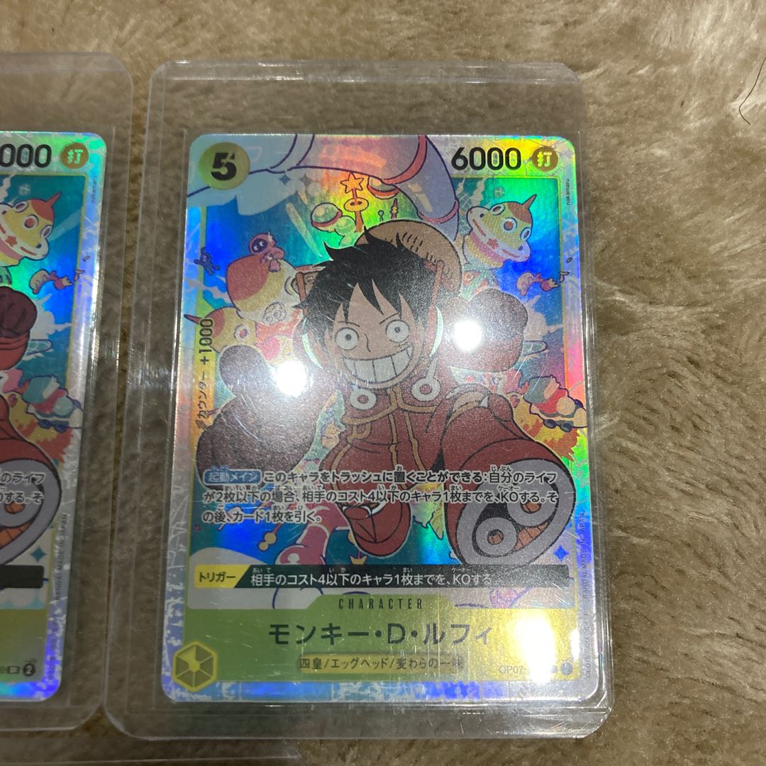 One Piece Card Game 500 Years in the Future Monkey D Luffy SR sr 3 cards ONE PIECE