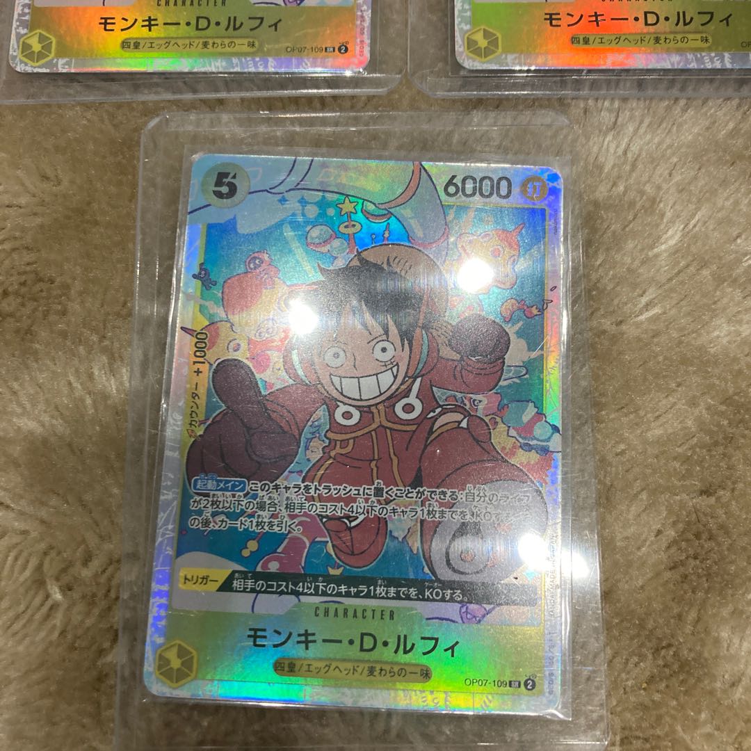 One Piece Card Game 500 Years in the Future Monkey D Luffy SR sr 3 cards ONE PIECE