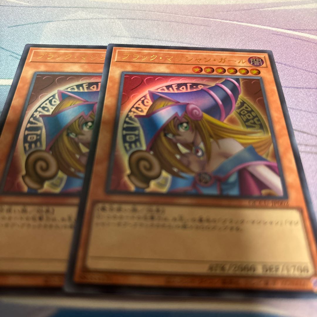 Dark Magician Girl Ultra Rare