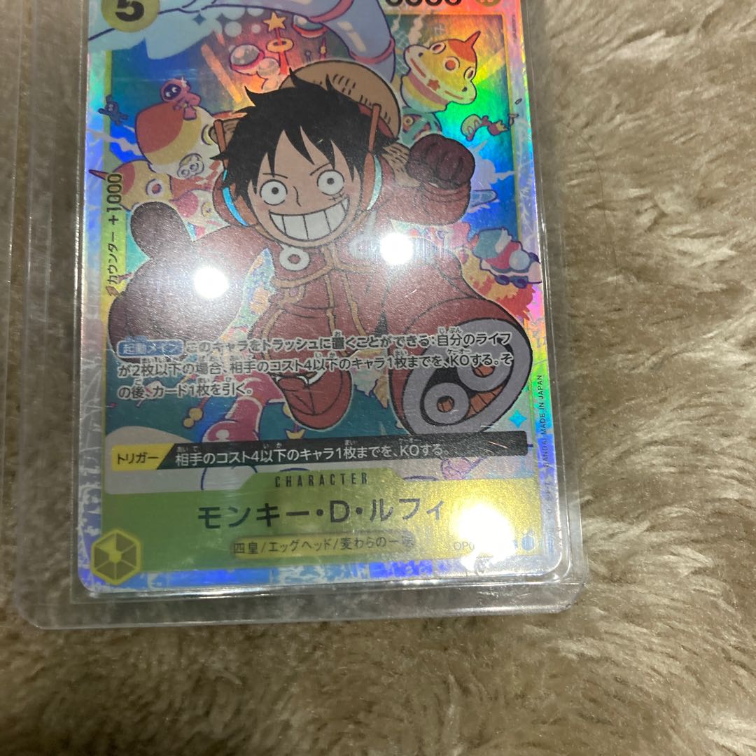 One Piece Card Game 500 Years in the Future Monkey D Luffy SR 2 ONE PIECE Super Rare Parallel