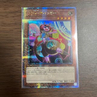 レディ・デバッガー QCSE QCCU-JP095