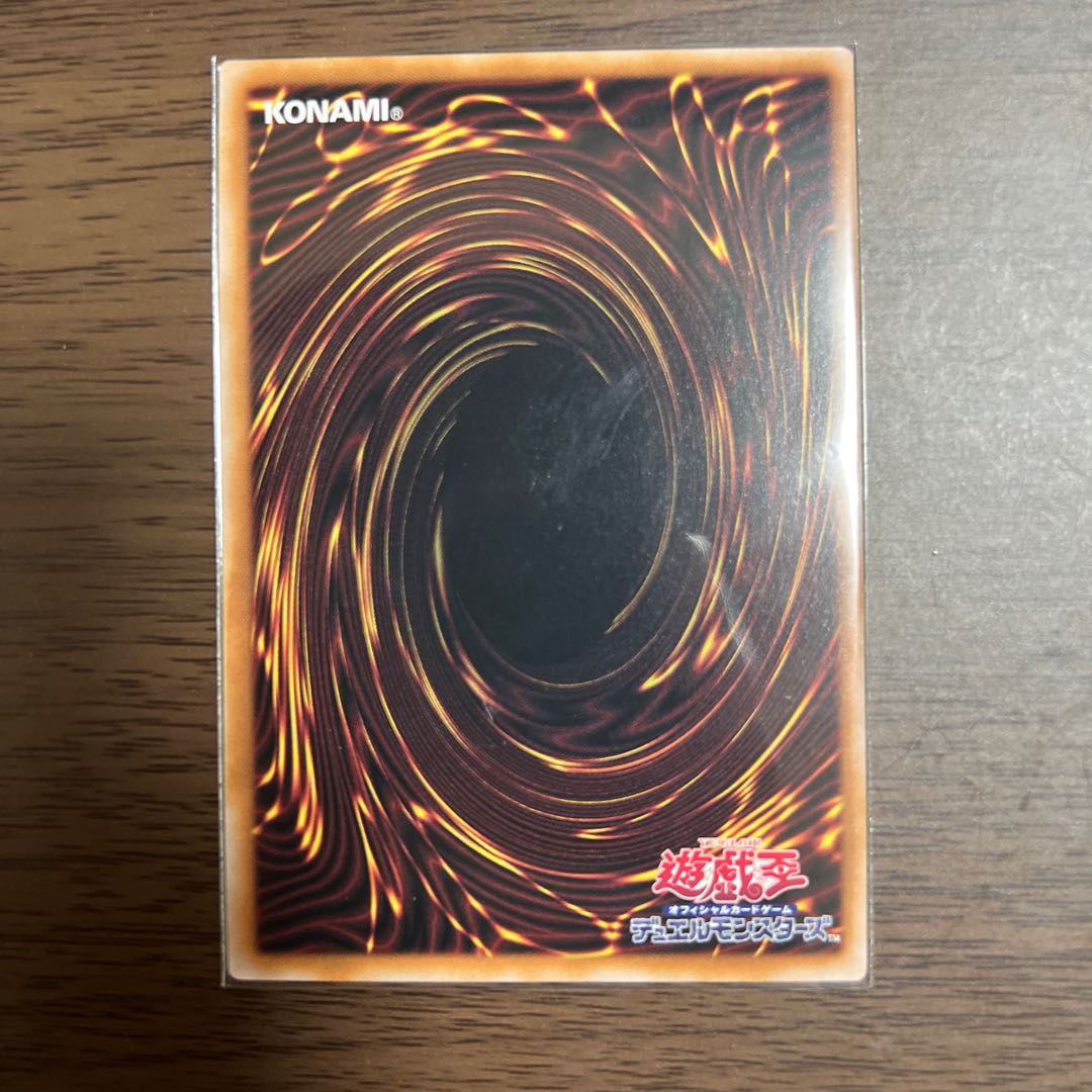 The Eye of Timaeus QCSE QCCU-JP008